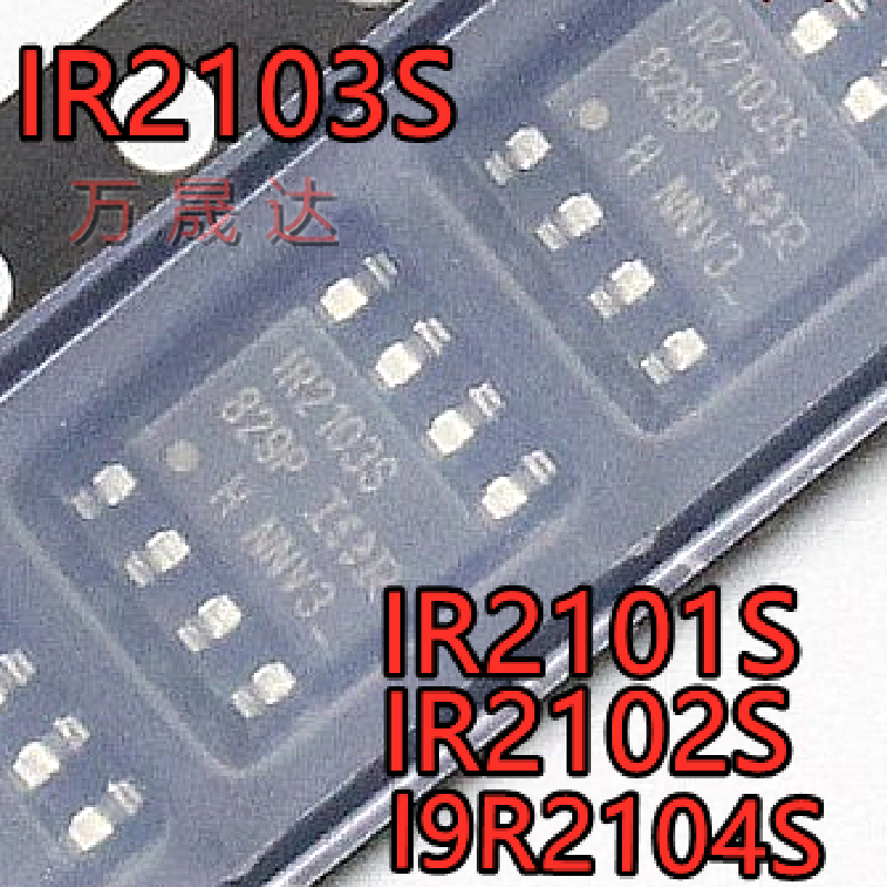 全新原装贴片驱动芯片IC