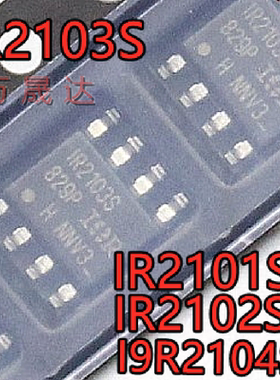 原装 IR2103 IR2103S IR2103STRPBF SOP8 贴片电桥驱动器驱动芯片