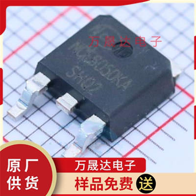 全新原装 NCE6050KA TO-252 无锡新洁能 贴片场效应管(MOSFET)