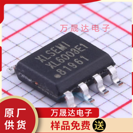 原装 XL6003E1 SOP8 XLSEMI/芯龙 二三极管 现货库存 LED驱动