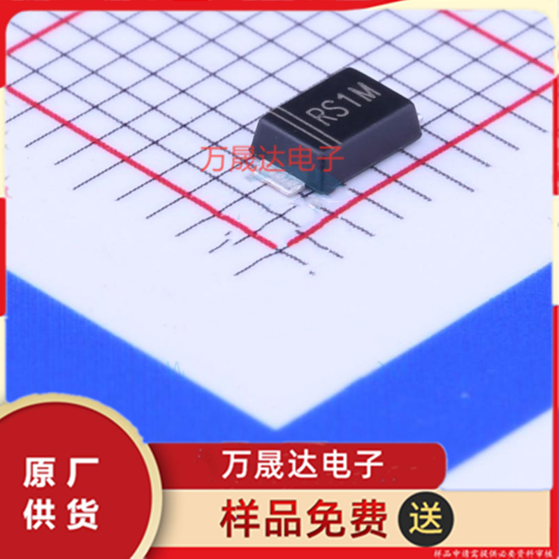 全新原装 RS1MF 晶导微电子 SMAF 贴片超快恢复二极管 现货库存