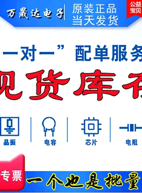 原装 PTFA041501FL INFINEON/英飞凌 NA 现货库存