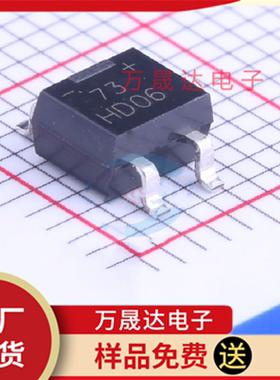 全新原装 HD06-T MiniDIP DIODES/美台 SMD 贴片三极管 整流桥