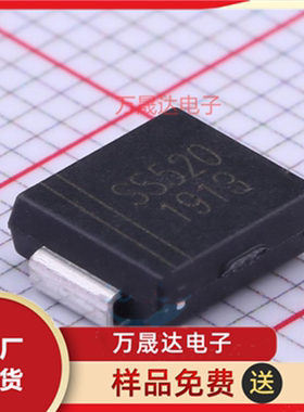 原装 SS520 JINGDAO/晶导微 SMC(DO-214AB) 瞬态抑制二极管