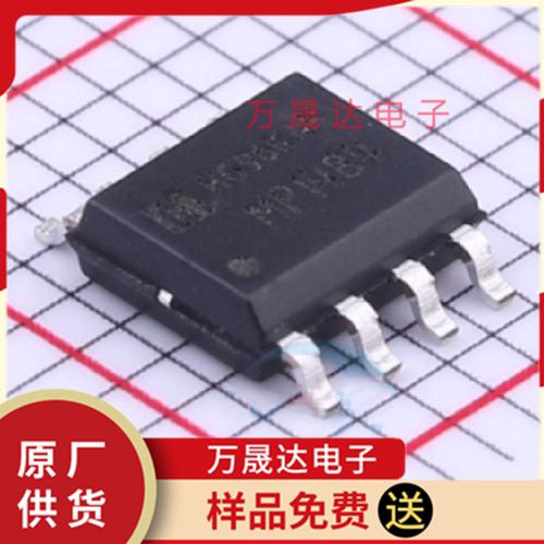 原装 MP1484M/TR SOP-8 HGSEMI/华冠 二三极管 DC-DC电源芯片