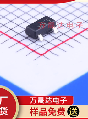 全新原装 FDN338P ONSEMI安森美 SOT-23 贴片场效应管(MOSFET)