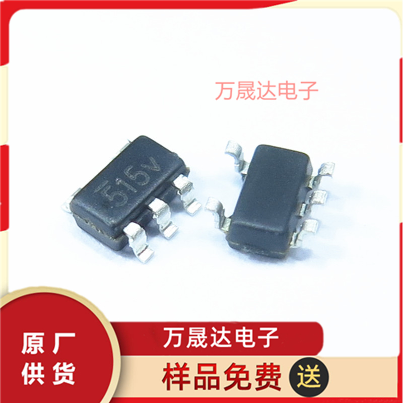 全新原装 SE2515-HF SEAWARD/思旺 SOT-23-5 USB芯片 现货库存