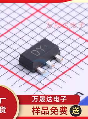 全新全新原装 2SA1661 Y档(120~240) SOT-89 CJ/长电 贴片三极管