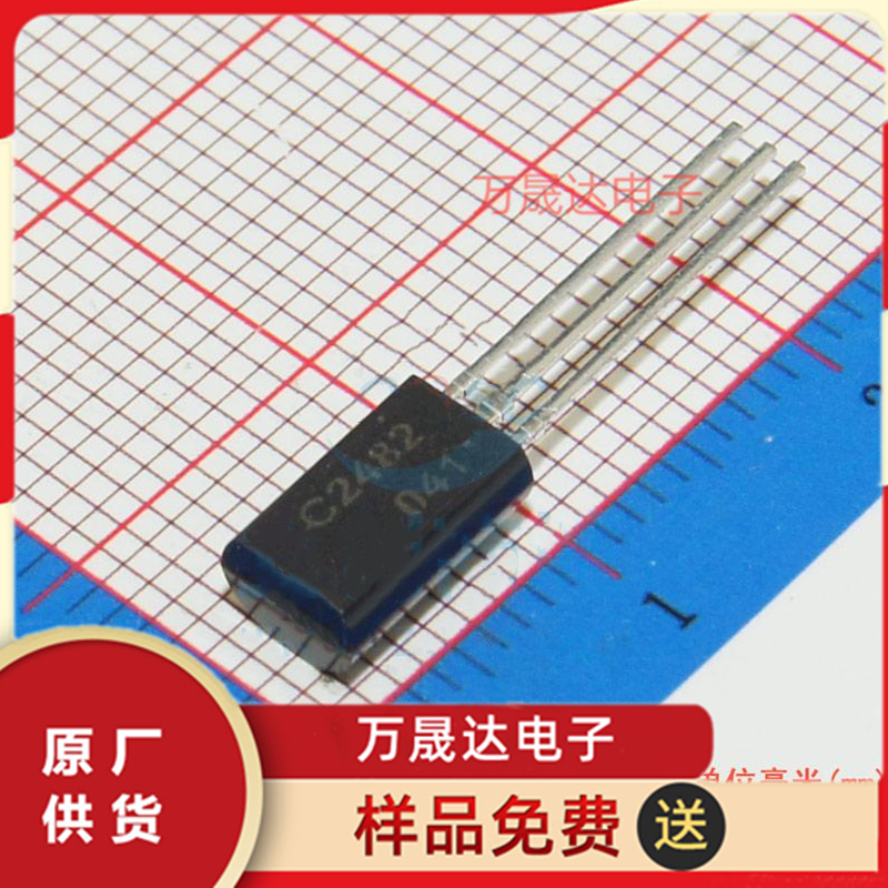 全新原装 2SC2482-TA CJ长电 长晶 TO-92M 插件三极管 现货库存
