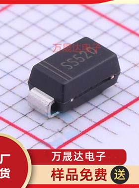 原装 SS520 JINGDAO/晶导微 SMA(DO-214AC) 瞬态抑制二极管