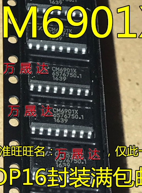 CM6901X CM6901XISTR CM6901T6X CM6500U CM6500UNX SOP-16 全新