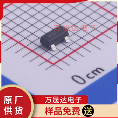 原装 MMBD352LT1G 肖特基二极管 ON/安森美 SOT23-3 现货库存