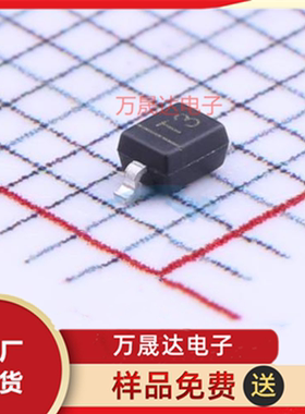 全新原装 BAV21WS 晶导微 SOD-323 贴片瞬态抑制二极管 现货库存