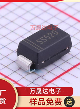 全新原装 SS520 JINGDAO/晶导微 SMA(DO-214AC) 贴片肖特基二极管