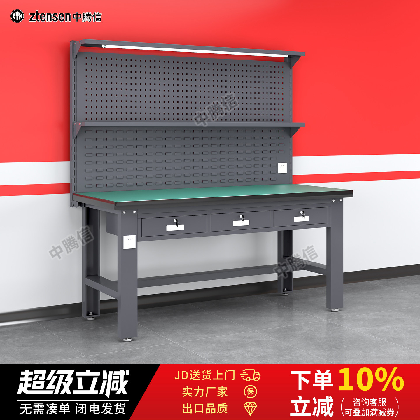 中腾信重型工作台钳工工作台图片