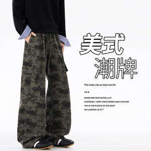 A440-K2566-特P50 迷彩口袋工装休闲裤图片