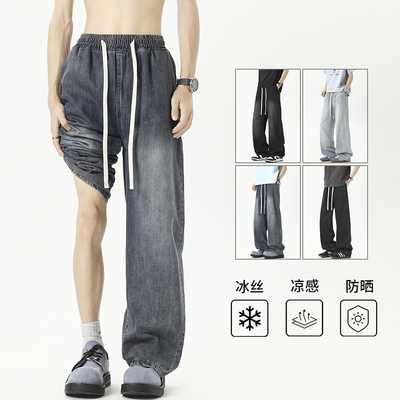 A440-K2556-P55 夏季薄款凉感牛仔裤