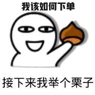 【栗子映像】冲扫说明第一篇——我该如何下单