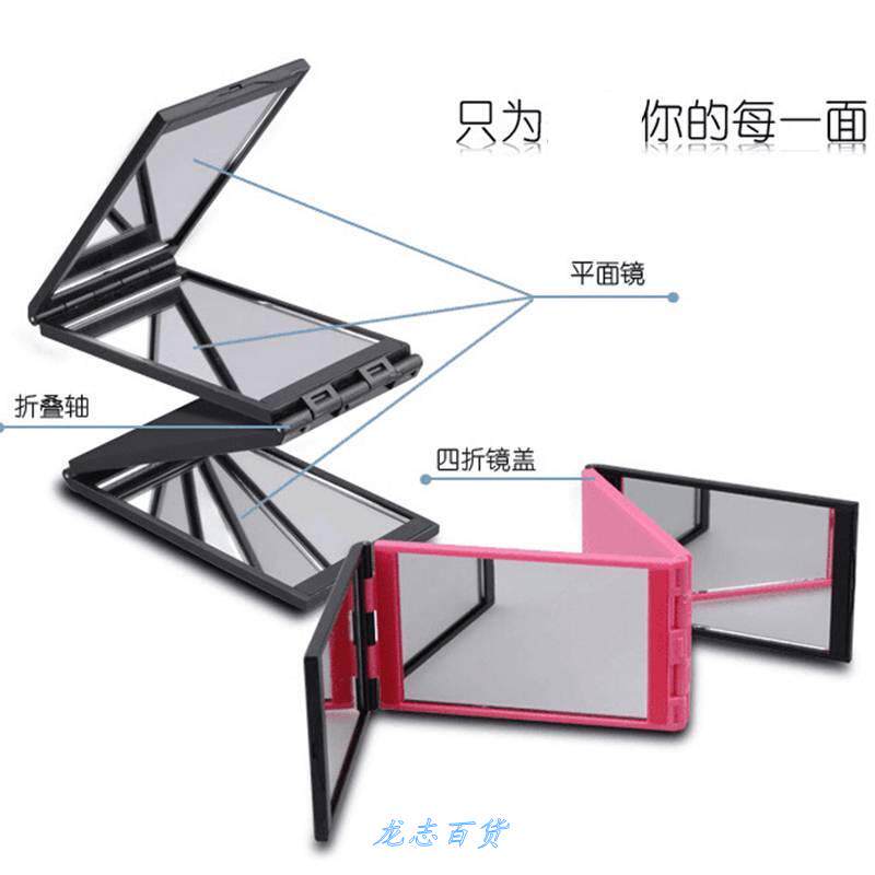 .own Haircut mirror own Haircut Dedicated mirror ultrathin Portable mirror Mini trumpet Flip Multi-anglein the Family/Personal Cleaning Tools , Personal care cleaning appliances , Comb/Portable with a mirror , Portable mirror  category - from Buy2taobao.com to provide professional Taobao agent buy service
