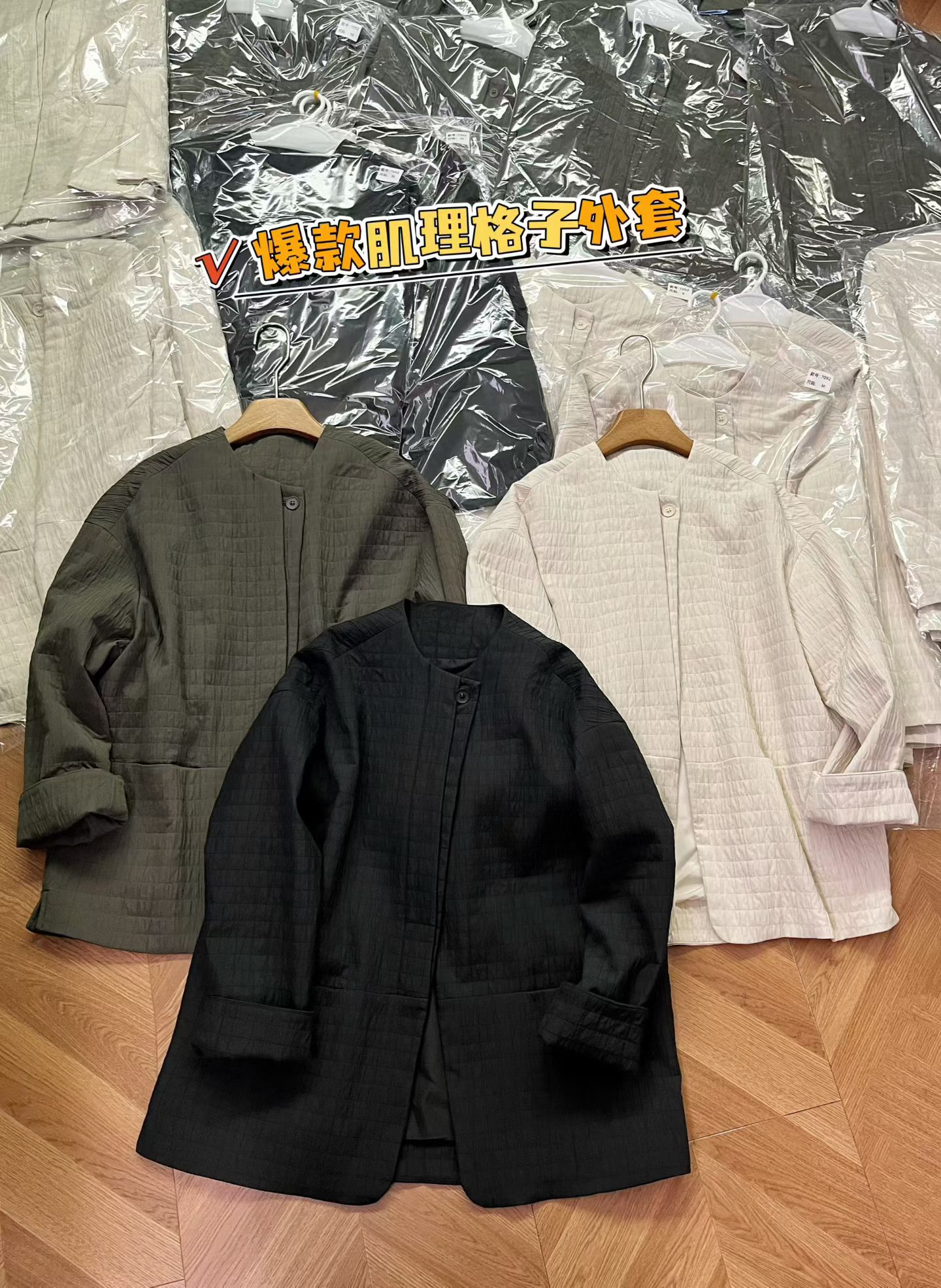 秋冬新款格子单排扣宽松棉服女