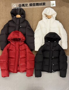 欧洲站2025冬季新款缎面90白鹅绒保暖羽绒服女连帽时尚加厚面包服