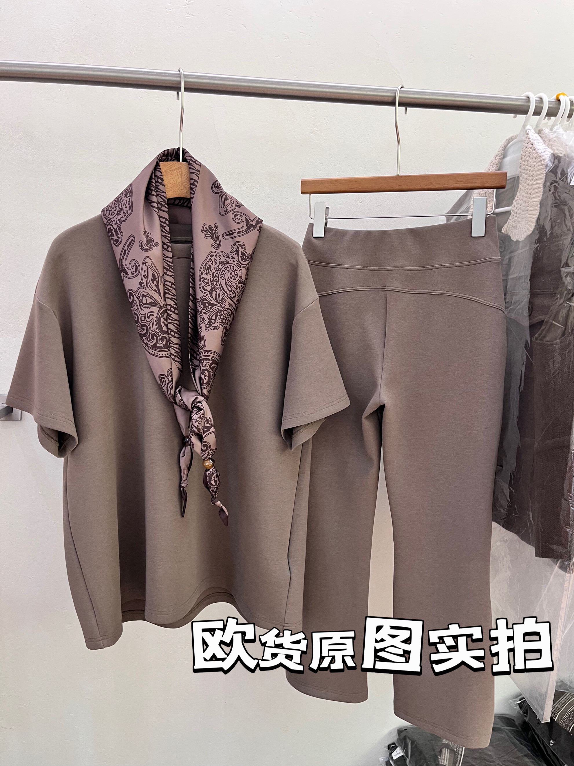 欧洲站2026秋季新款短袖宽松T恤+八分喇叭裤套装女两件套秋套装女