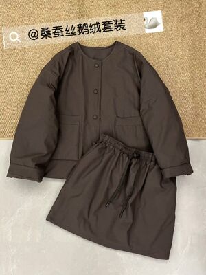 短款鹅绒羽绒服+短裙两件套
