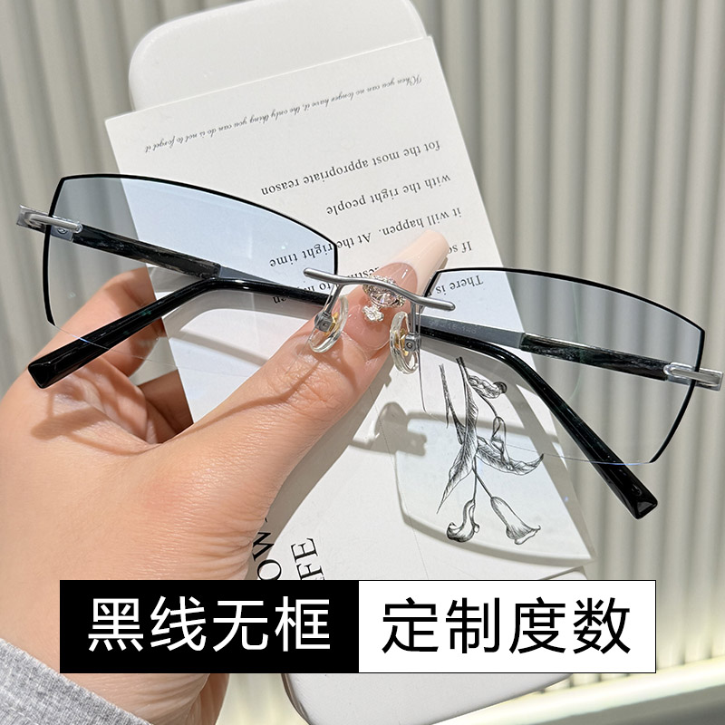 高档纯钛无边框镶黑边近视眼镜男商务超轻散光防蓝光辐射变色眼睛
