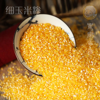 玉米糁山西农家500g玉米渣