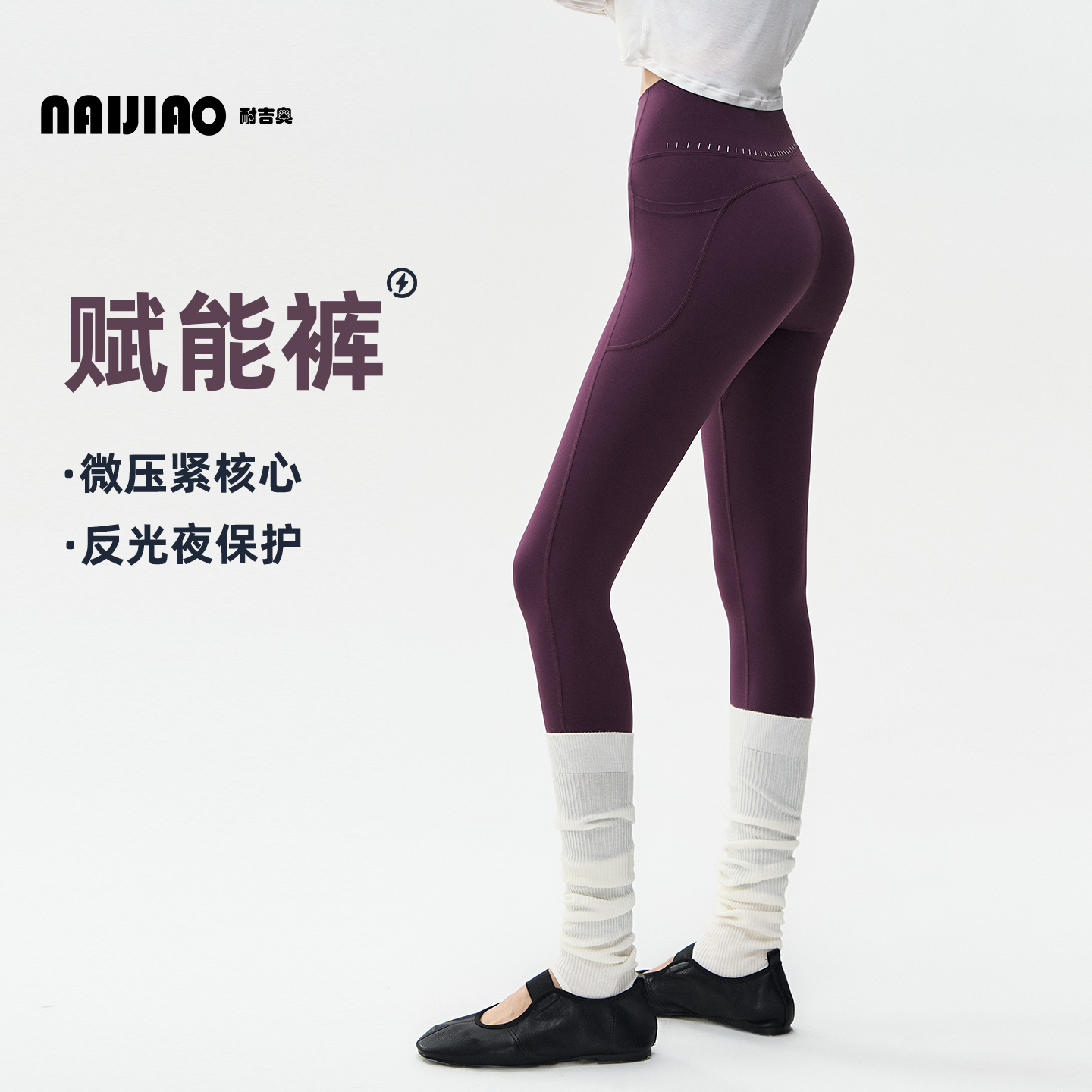 普拉提健身裤女高腰收腹显瘦瑜伽