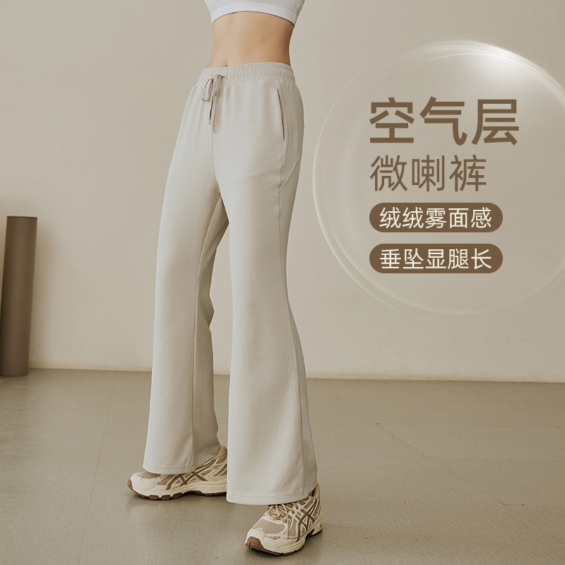 微喇运动长裤女户外专业跑步健身阔腿裤修身显瘦休闲瑜伽裤春秋款