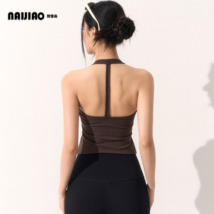 耐吉奥绝美普拉提训练服新款 挂脖外穿带胸垫美背运动健身瑜伽背心