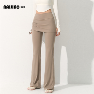 耐吉奥假两件瑜伽裙裤女高腰收腹显瘦运动健身遮挡裙普拉提微喇裤