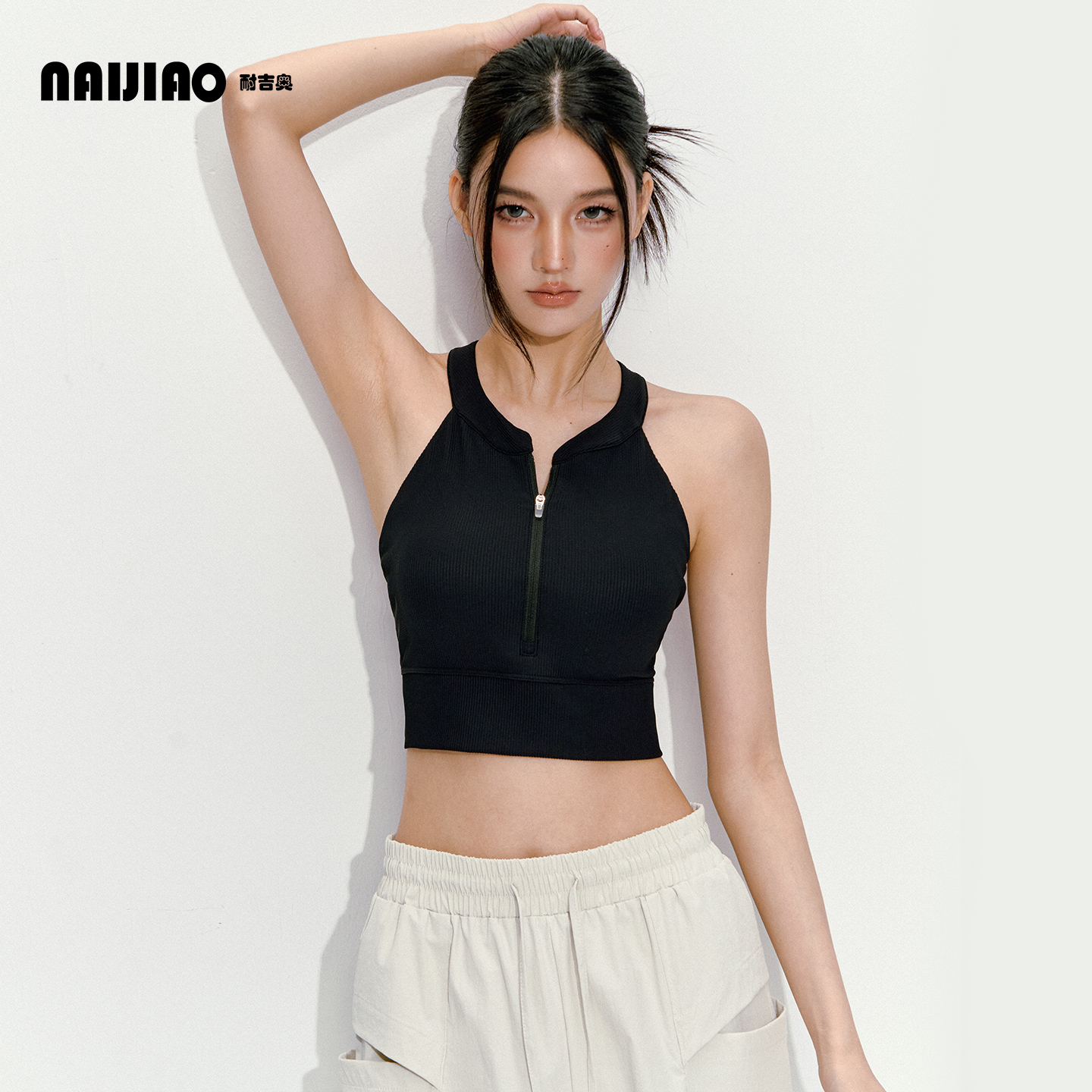 一体式瑜伽背心女防震跑步健身