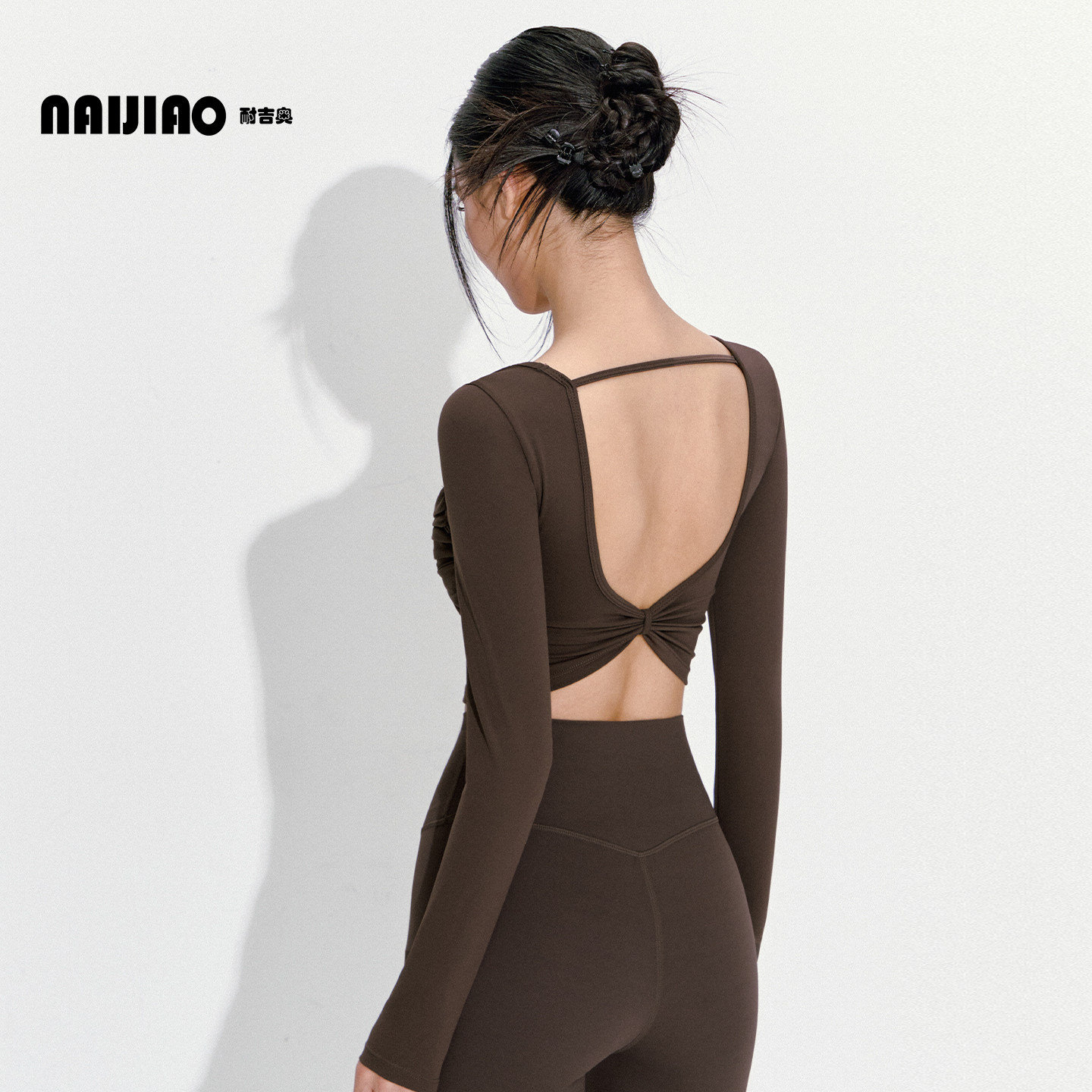 带胸垫修身显瘦瑜伽服长袖上衣