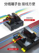 分线端子台一进多出端子排直插式 免接线 导轨固定转换接线端子明装