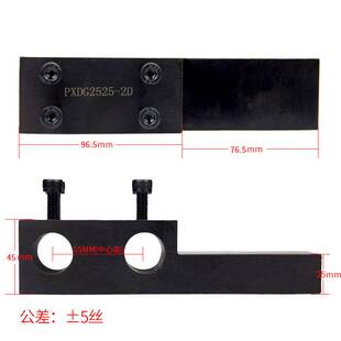 数控车床辅助刀座刀杆内孔刀套加工中心U钻四方刀架钻夹排刀架25