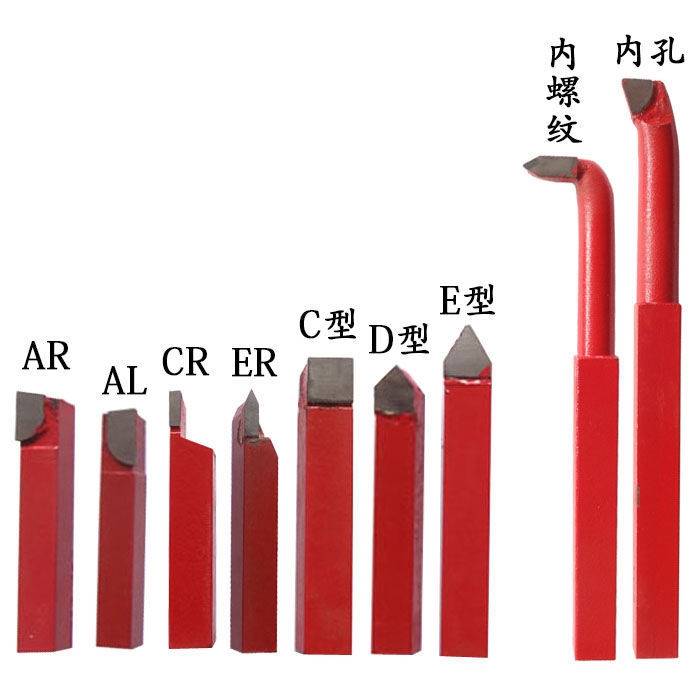 钨钢焊接车刀小车床车刀仪表车刀红色YG8小车刀8x810x10mm方套装