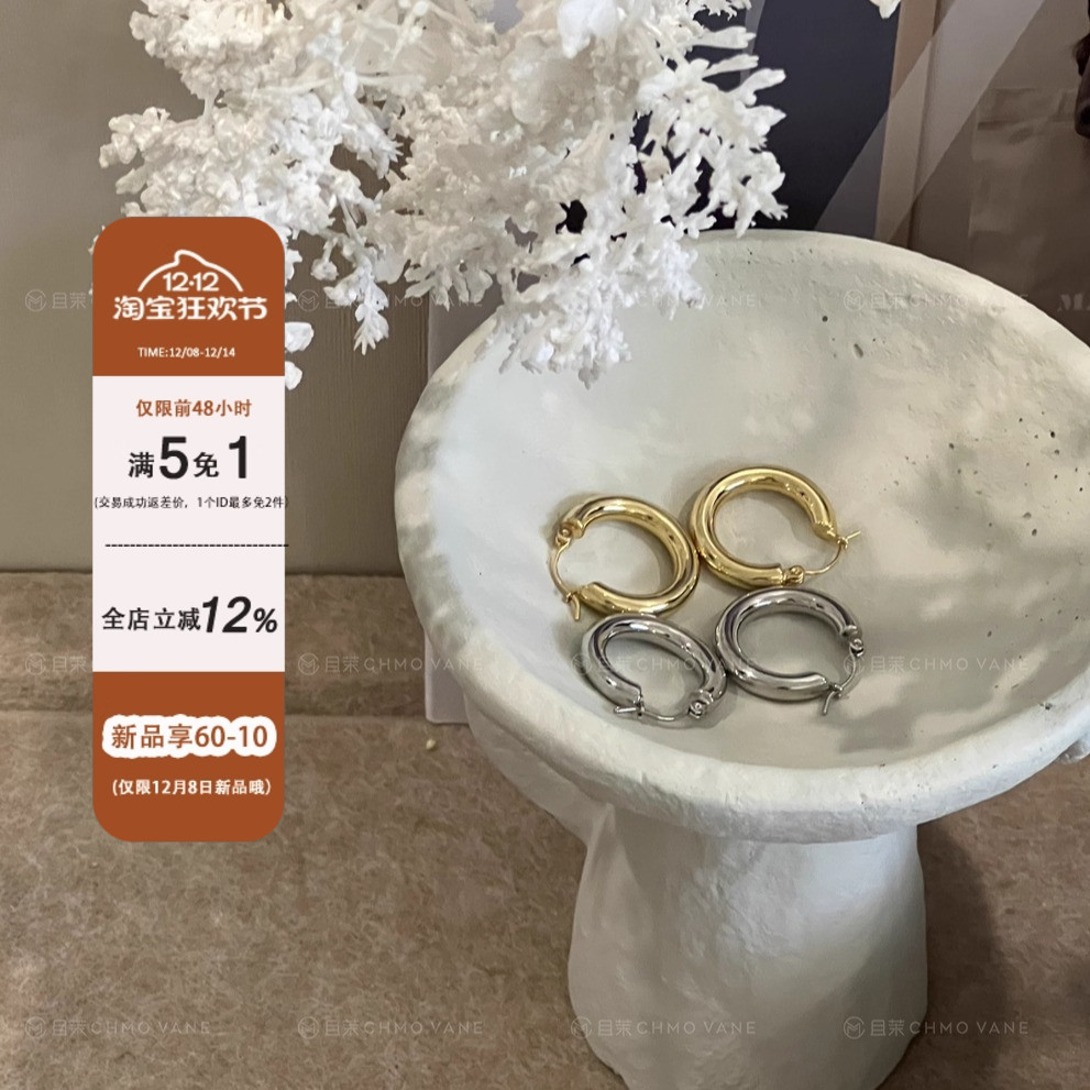 简约耳圈耳饰新款ins博主同款