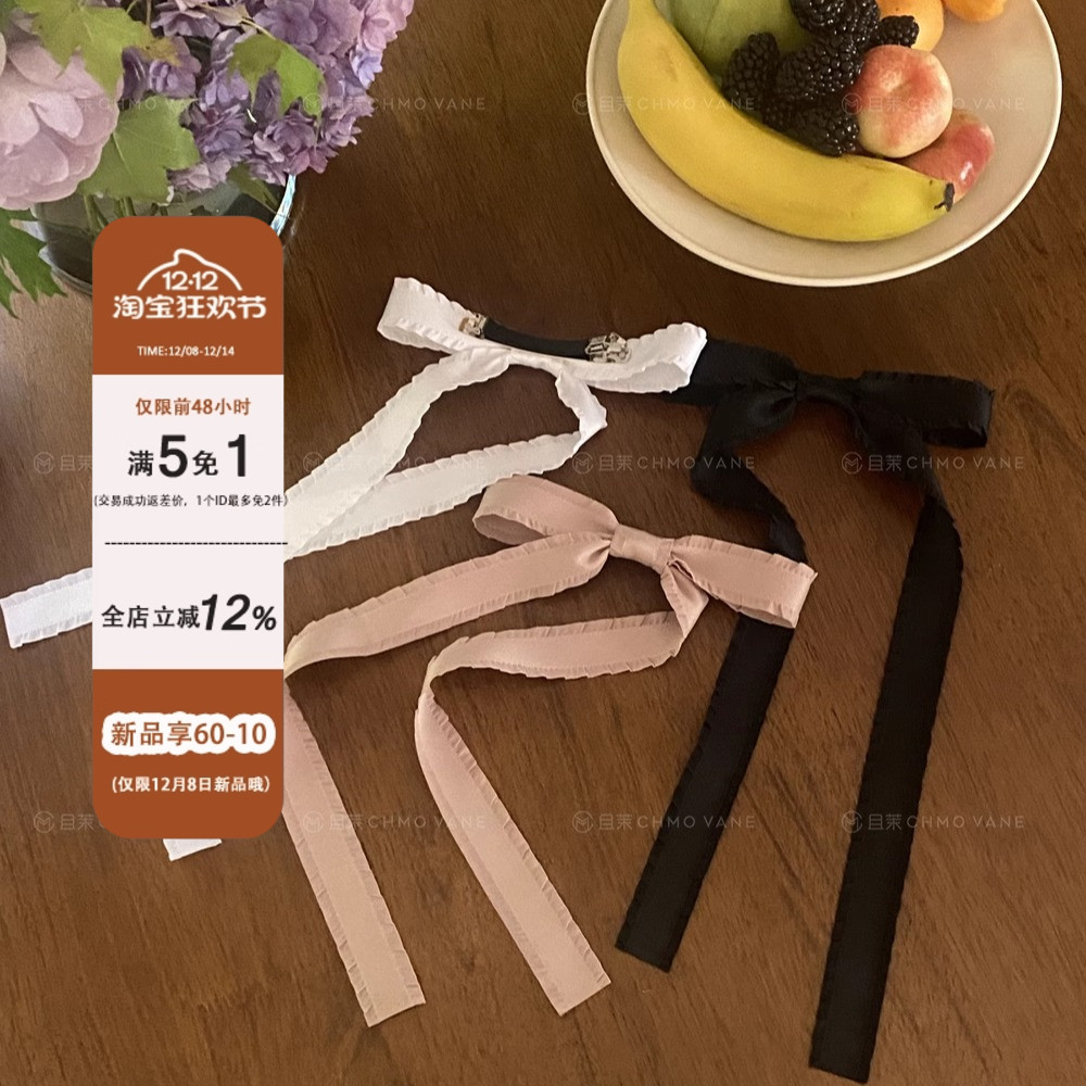 去度假~飘带蝴蝶结发夹