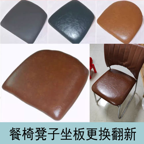 餐厅椅子换鞋凳坐垫软包定制