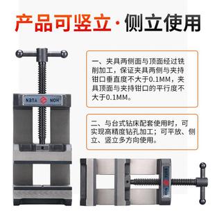 钻床高精密角固式 平口钳 雕刻机钻铣床用台钳夹具虎钳4寸6寸 包邮