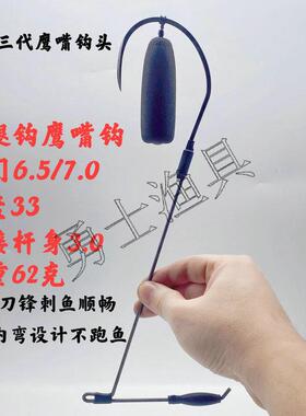 可视锚鱼钩三代刀锋7.0鹰嘴钩新款无腿鸡爪独腿双钩6.5锚钩7.0钩