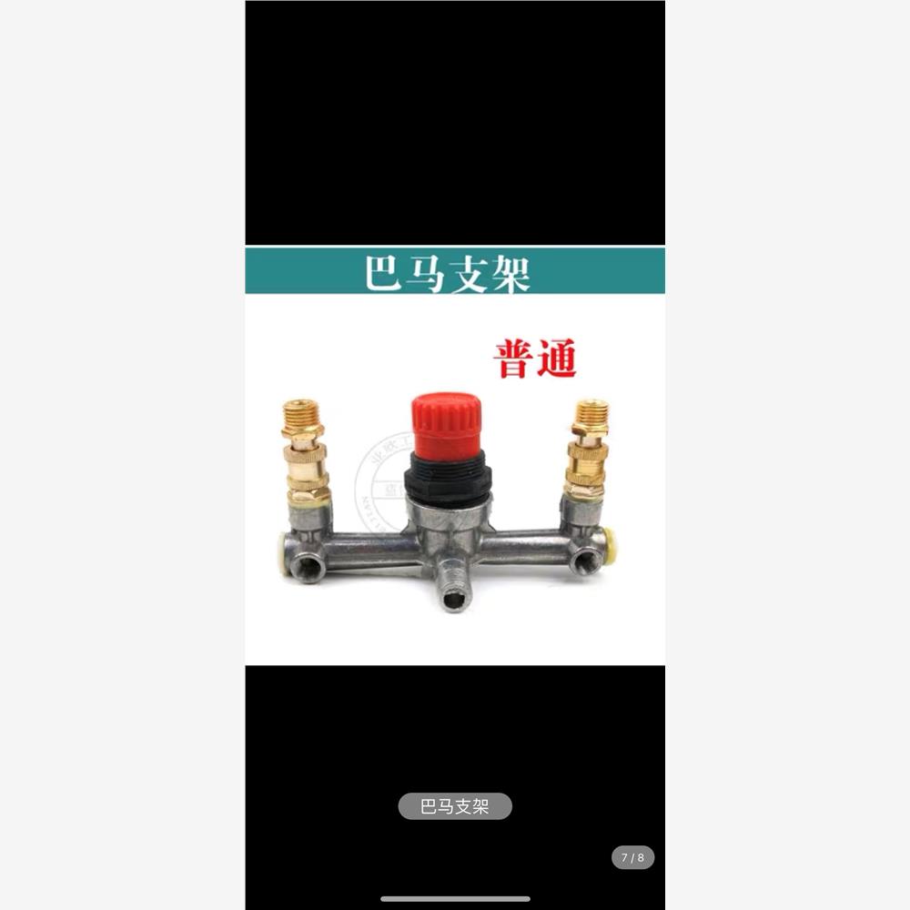 空压机配件气泵调压阀小