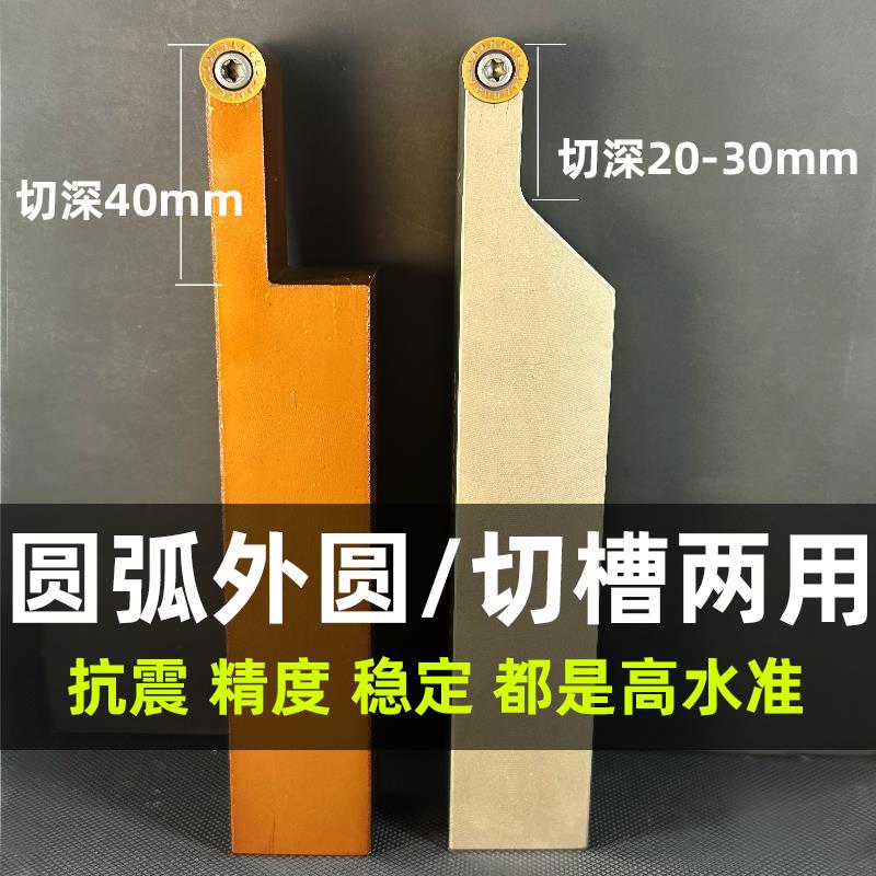 圆弧车刀数控外圆球头切槽刀杆车床杆SRACR圆刀片 R3/R4/R5/R6/R8