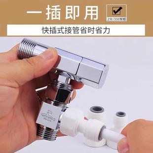潜水艇净水器进水三通分水阀2分活动接头6分螺纹4分洗碗机分水器