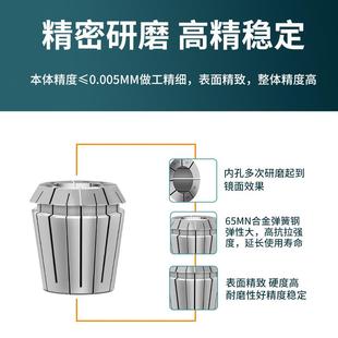 ER20筒夹8 40高精度数控弹性夹头雕刻机刀柄夹具夹头