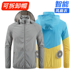 Quần áo điều hòa làm mát cho nam, quần áo có quạt, bảo hộ chống say nắng cho nữ, bảo hộ lao động công trường nhà xưởng, quần áo bảo hộ lao động mỏng, chống nắng quần áo điện lực áo phản quang bảo hộ