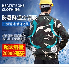 quần áo bảo hộ thợ hàn Quần áo chống nắng làm mát điều hòa có quạt quần áo sạc điện lạnh hàn mùa hè bảo hộ lao động dài tay nơi làm việc quần áo làm việc cho nam quan ao lao dong nam ao bao ho lao dong