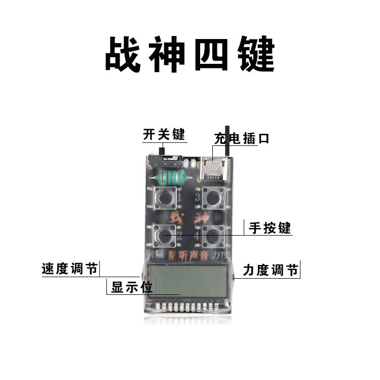 四键一对一双向无声震动提醒器 手按脚踩振麻子机点报器1234振i.